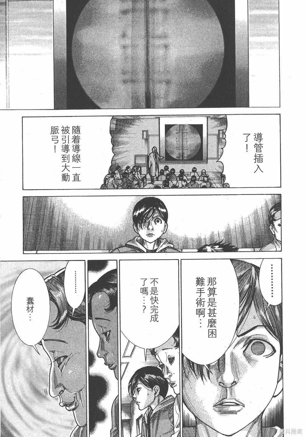 第21卷 第188页