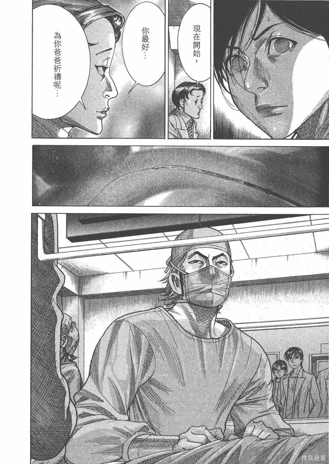 第21卷 第189页