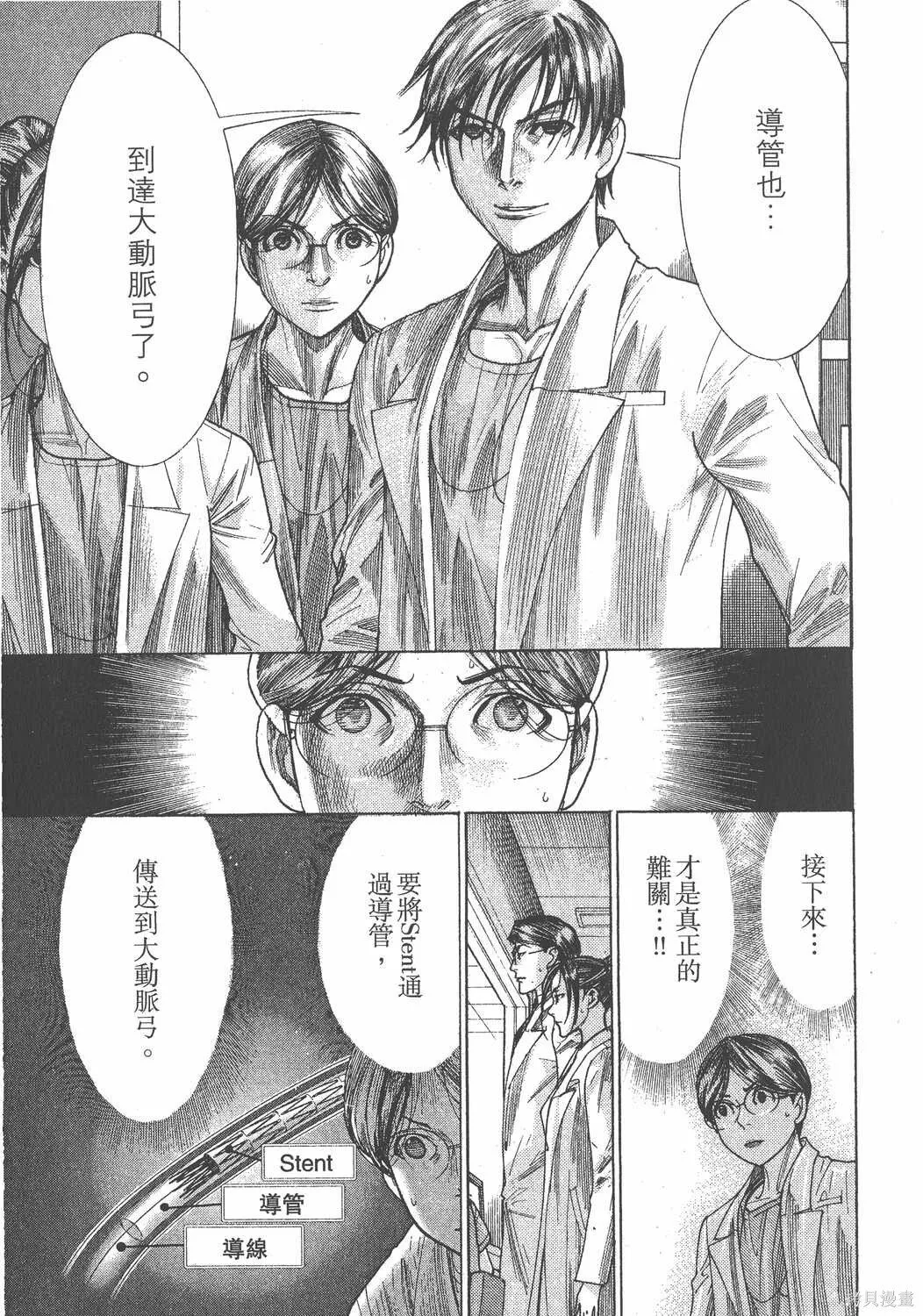 第21卷 第190页