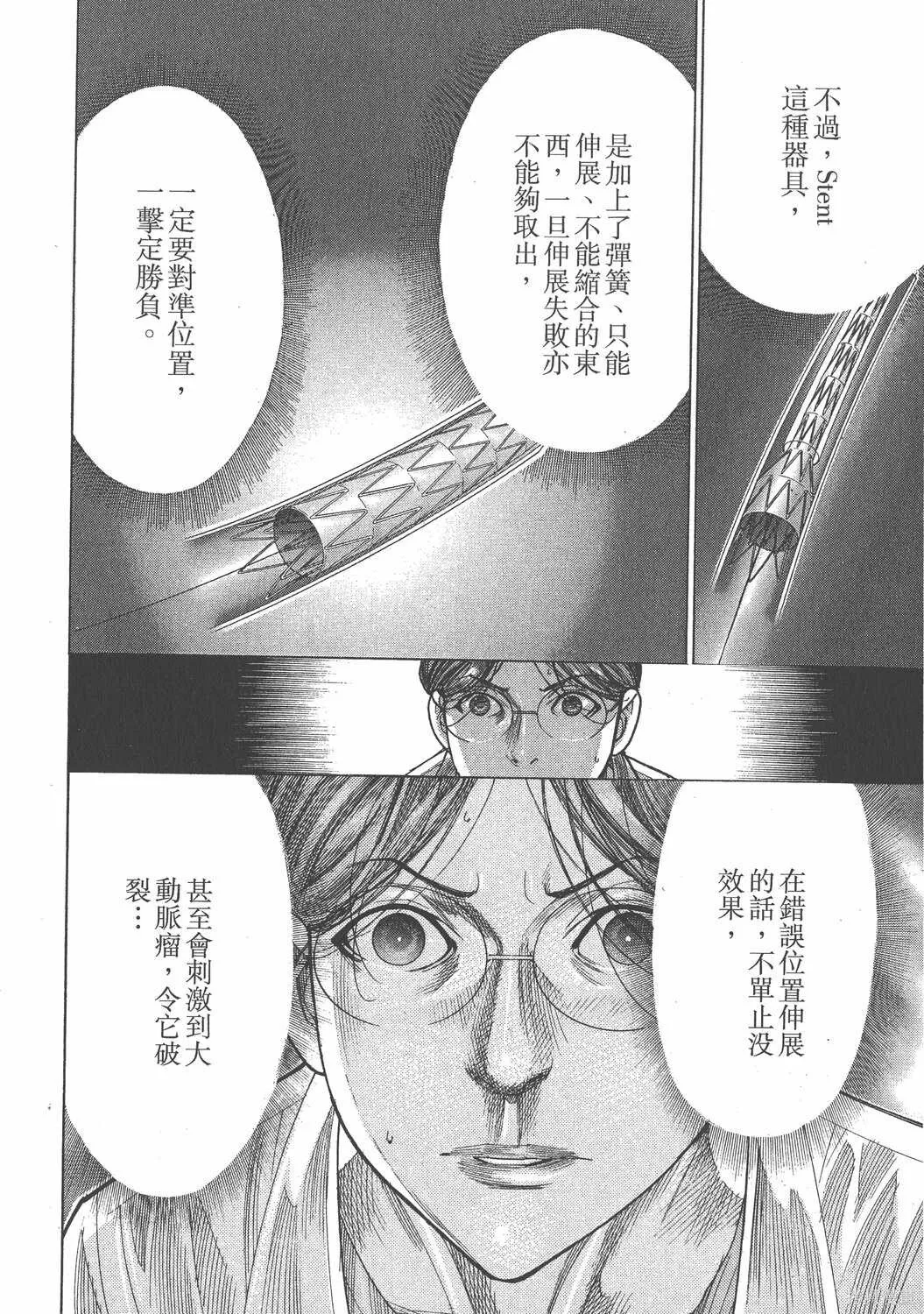 第21卷 第191页