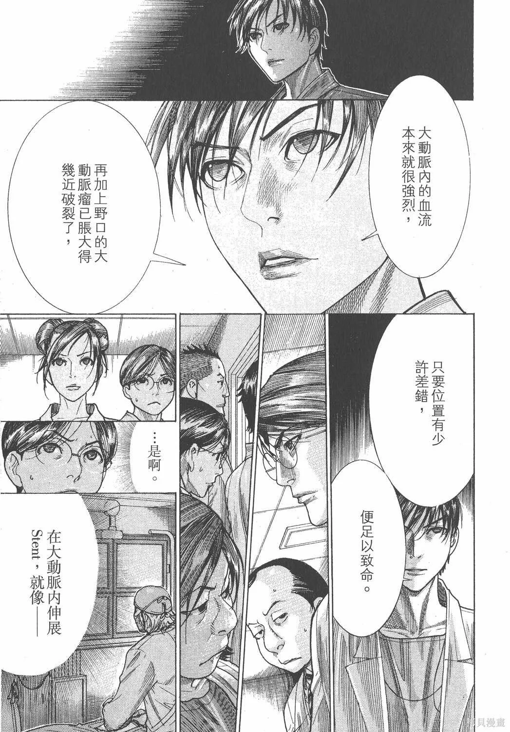 第21卷 第192页