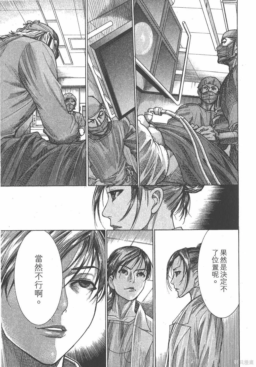 第21卷 第194页