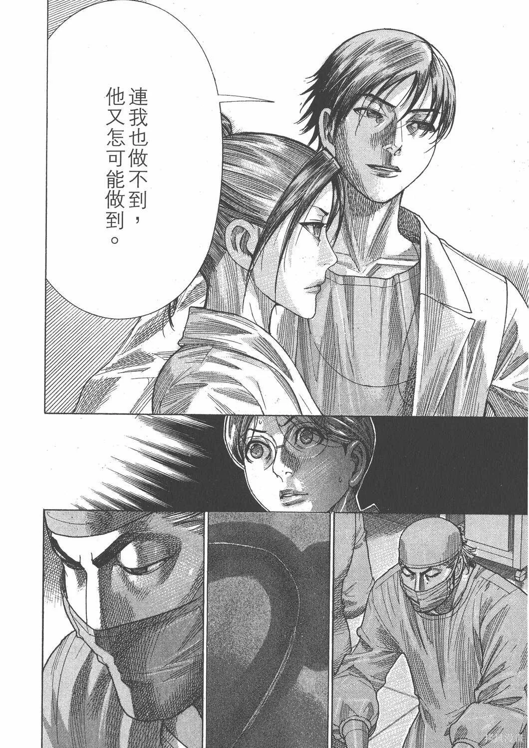 第21卷 第195页