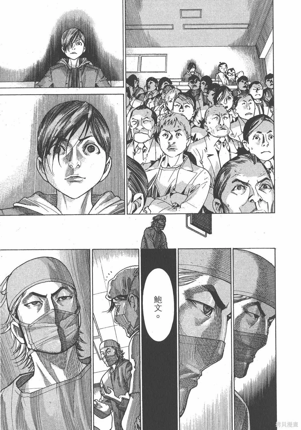第21卷 第196页