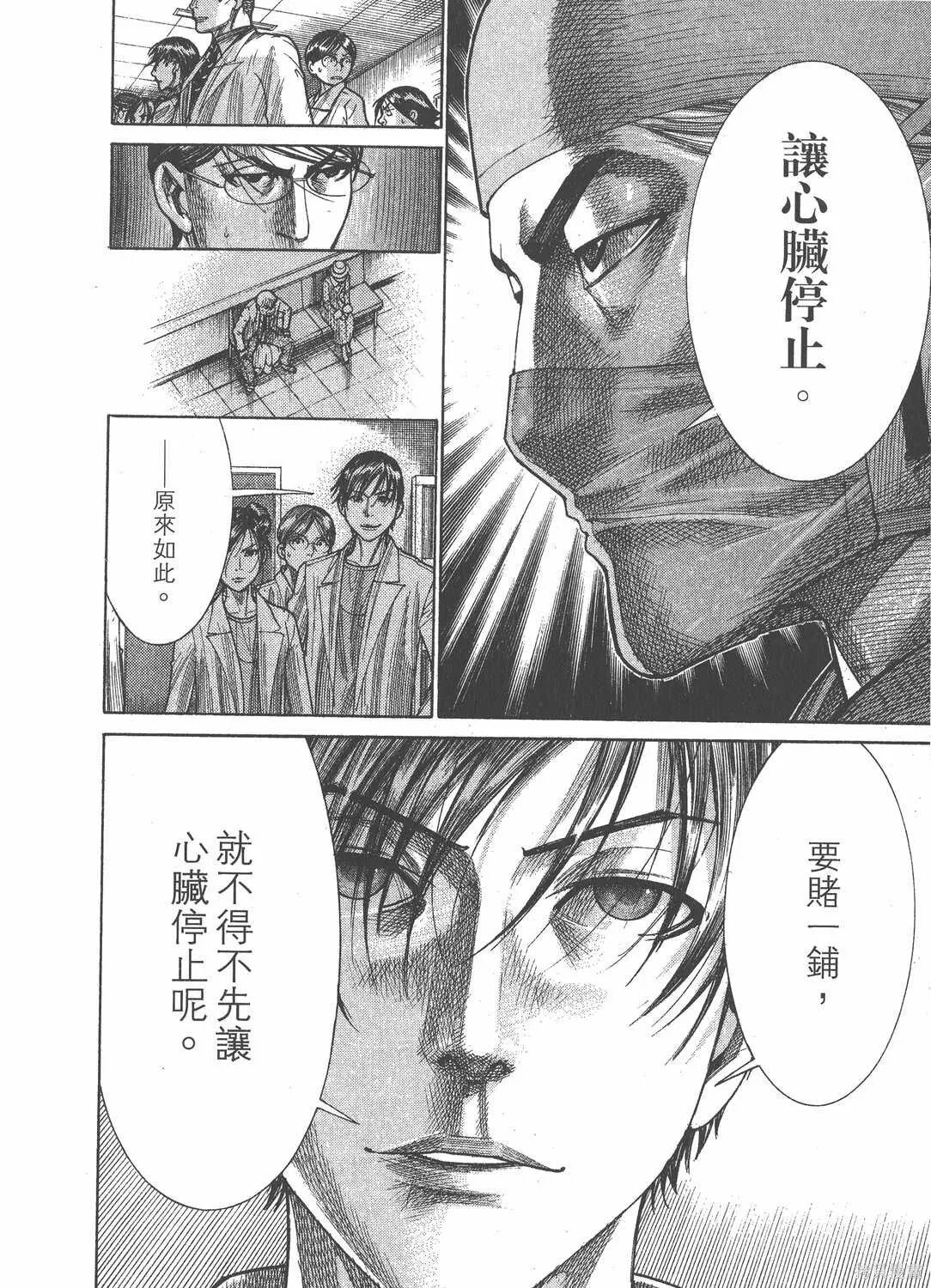 第21卷 第197页