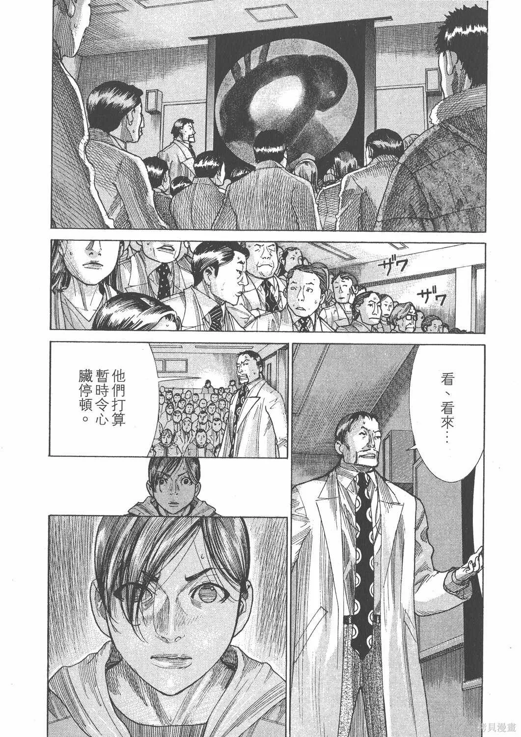 第21卷 第199页