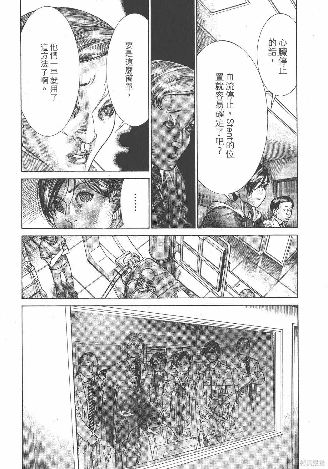 第21卷 第200页