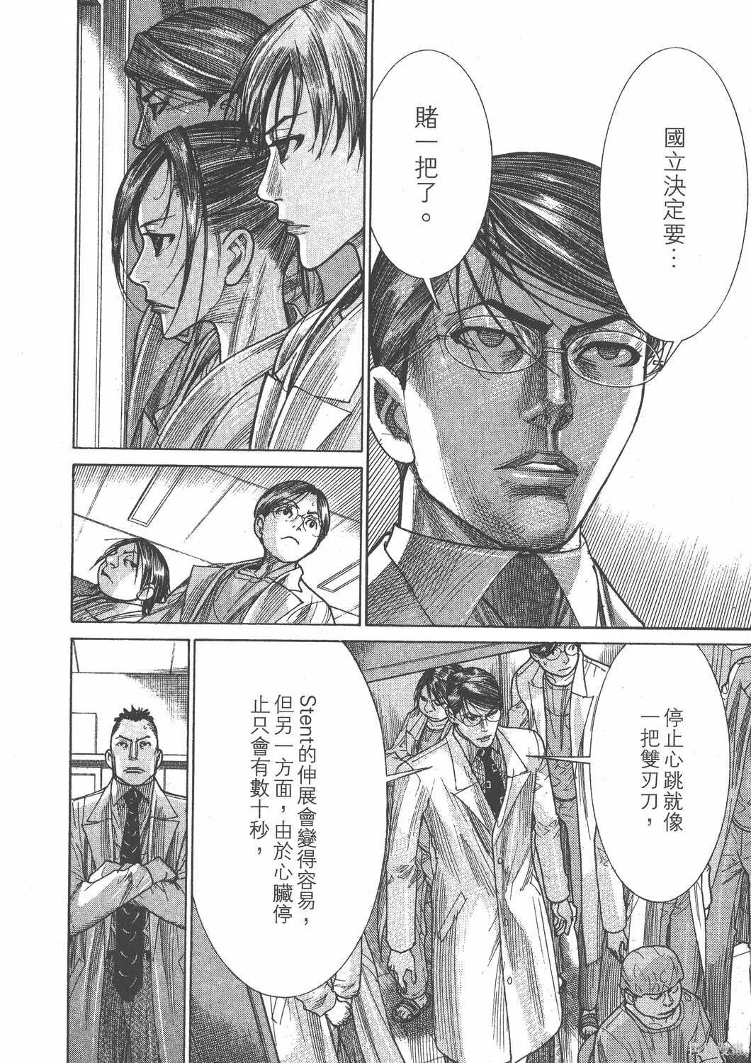 第21卷 第201页