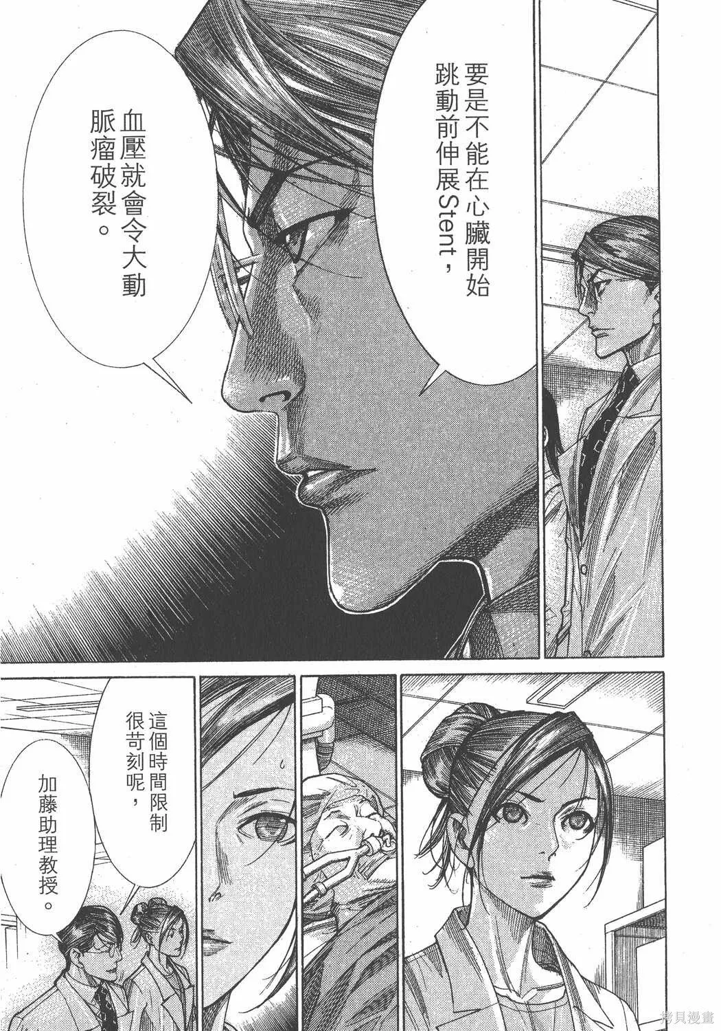 第21卷 第202页