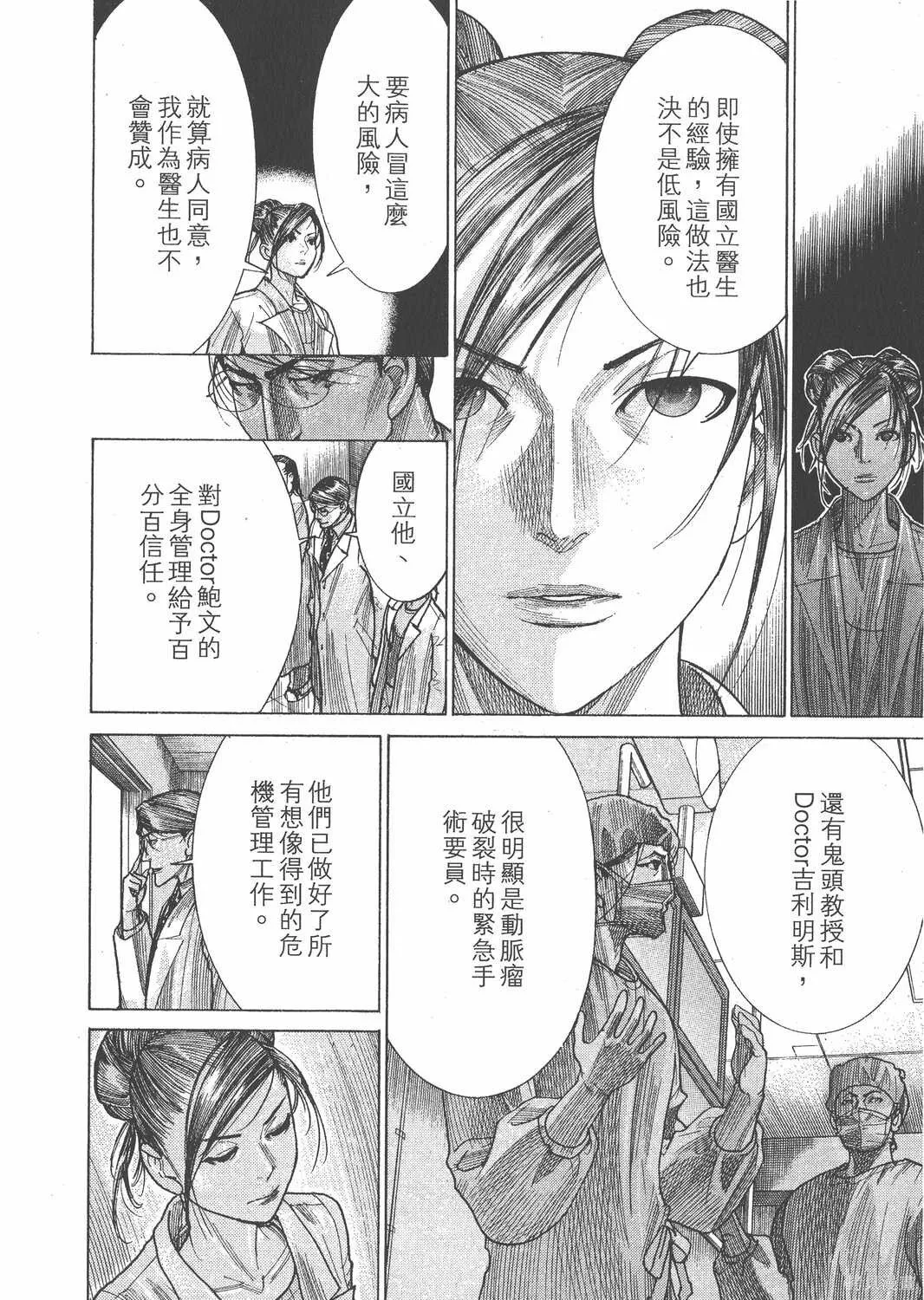 第21卷 第203页