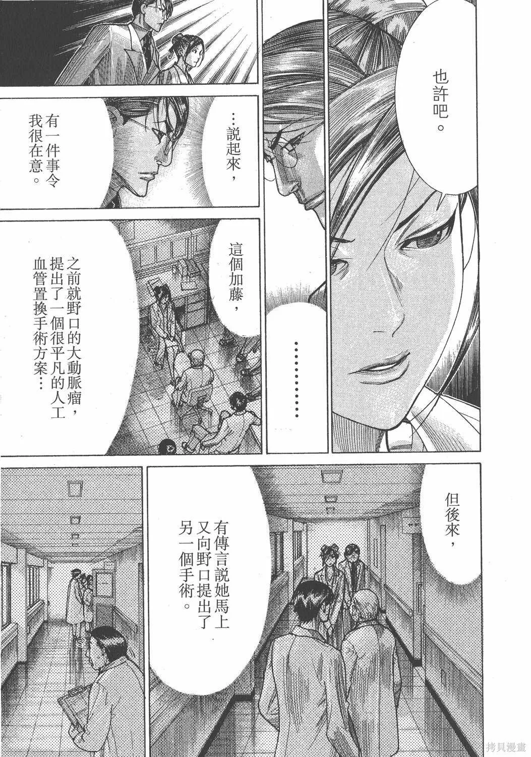 第21卷 第204页