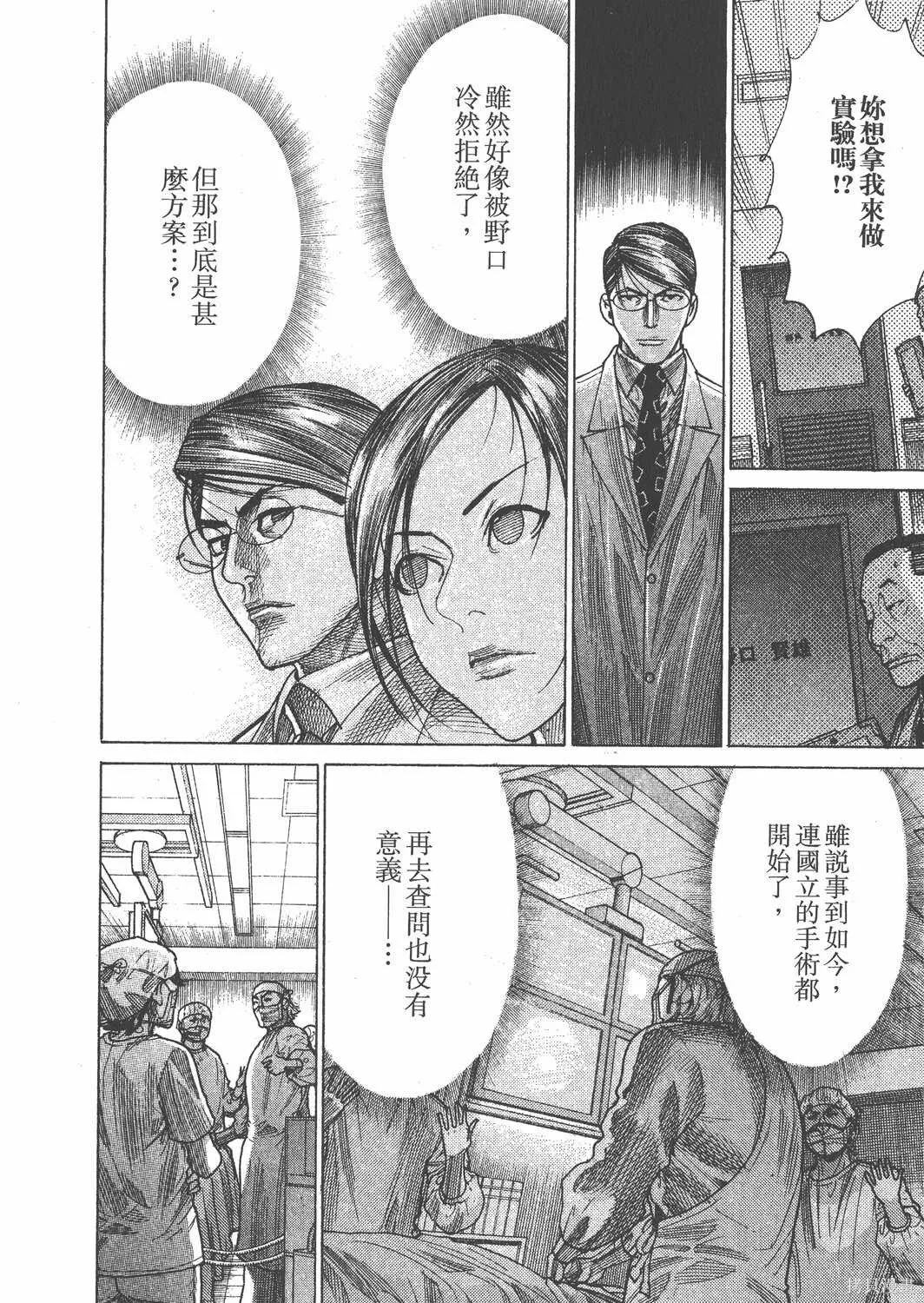 第21卷 第205页