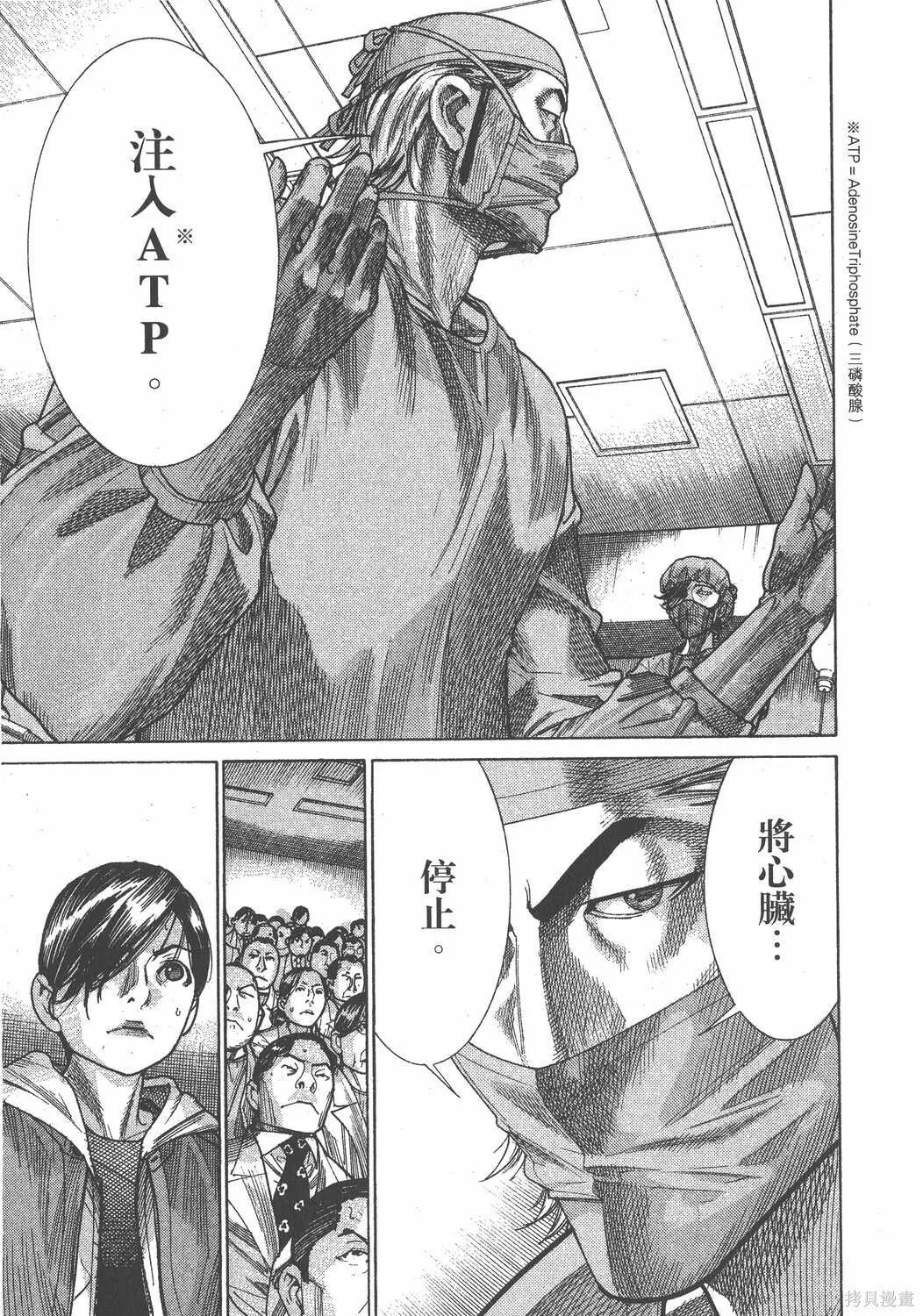 第21卷 第206页