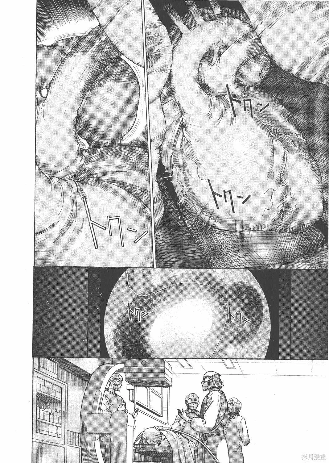 第21卷 第207页