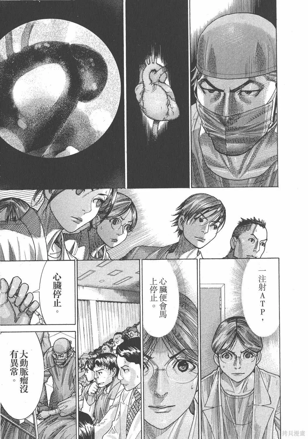 第21卷 第208页