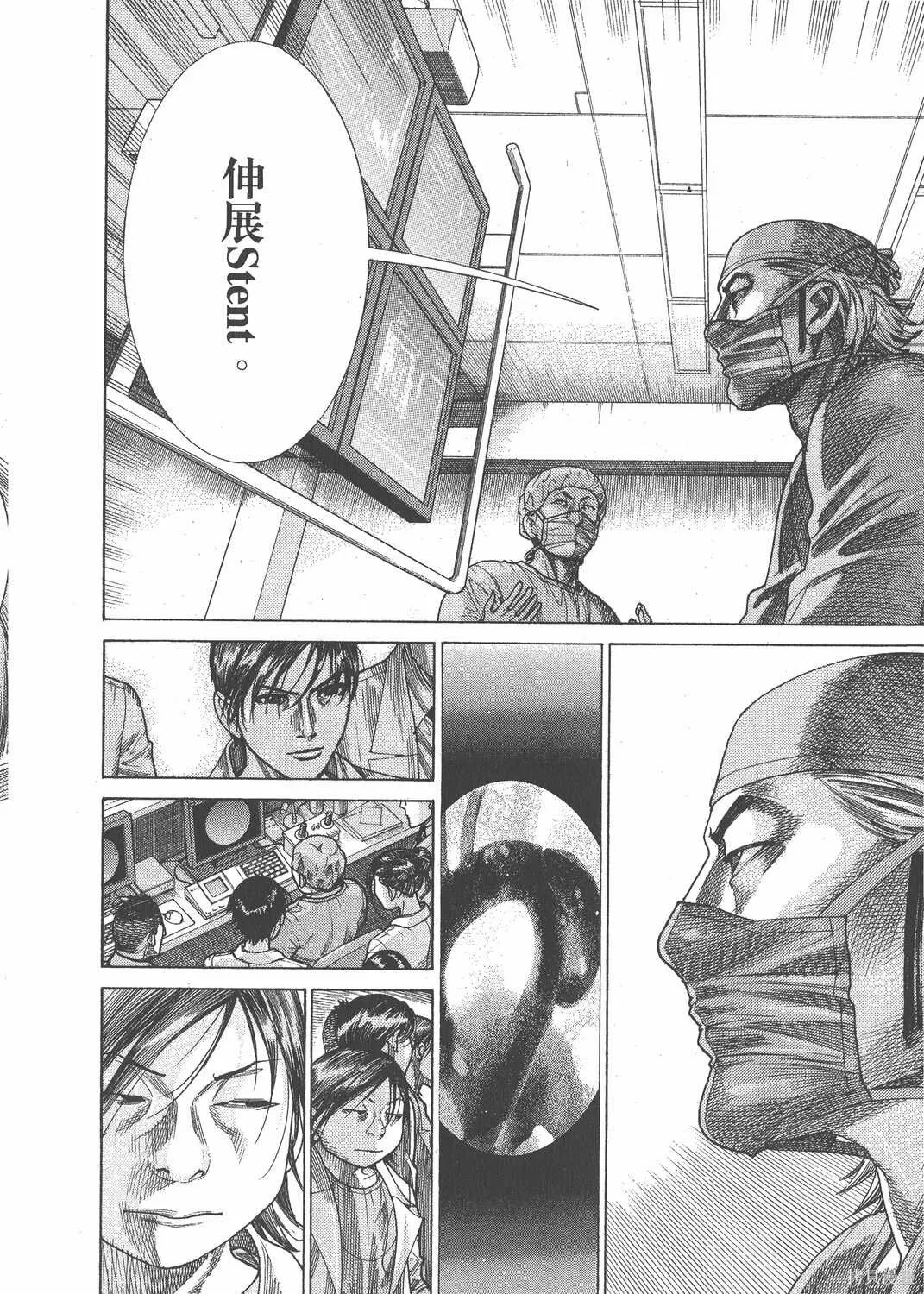 第21卷 第209页