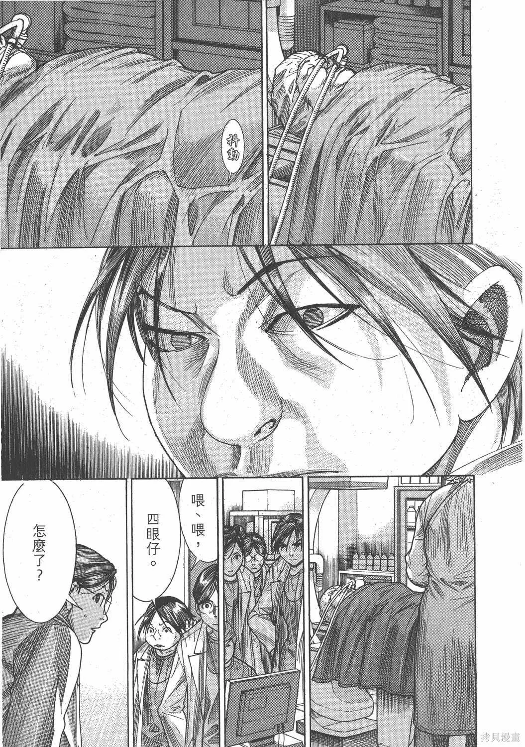 第21卷 第210页