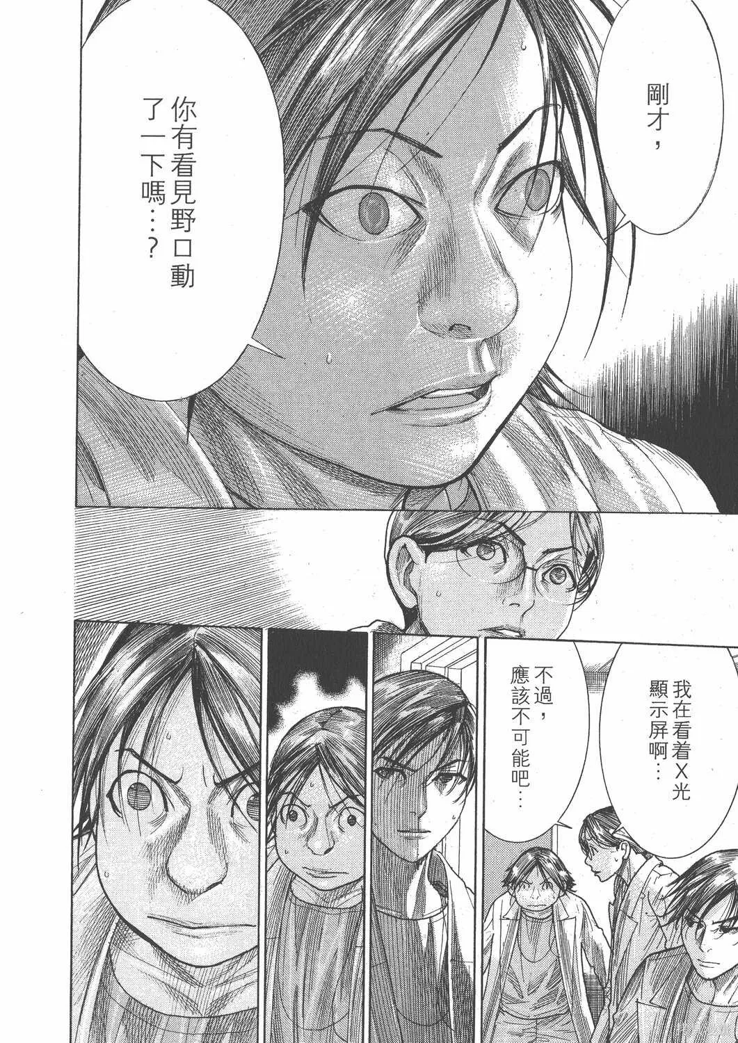 第21卷 第211页
