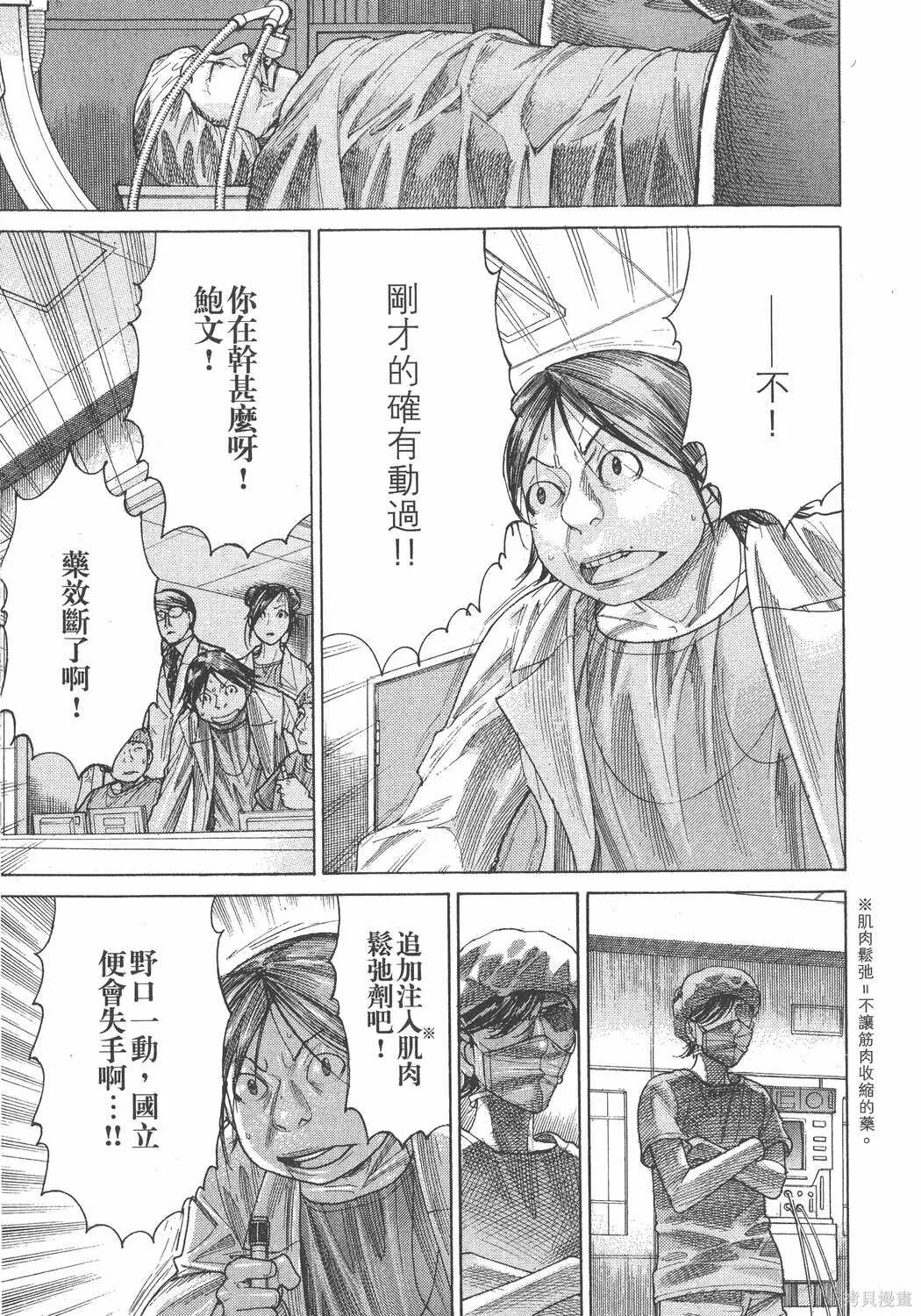 第21卷 第212页