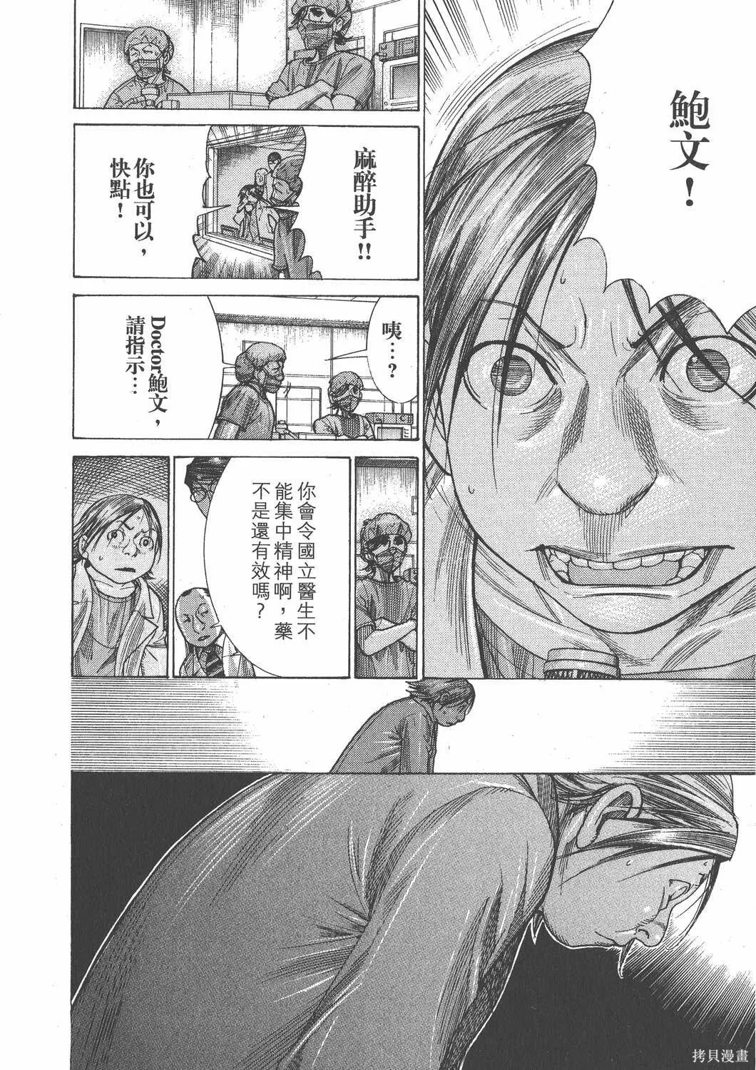 第21卷 第213页