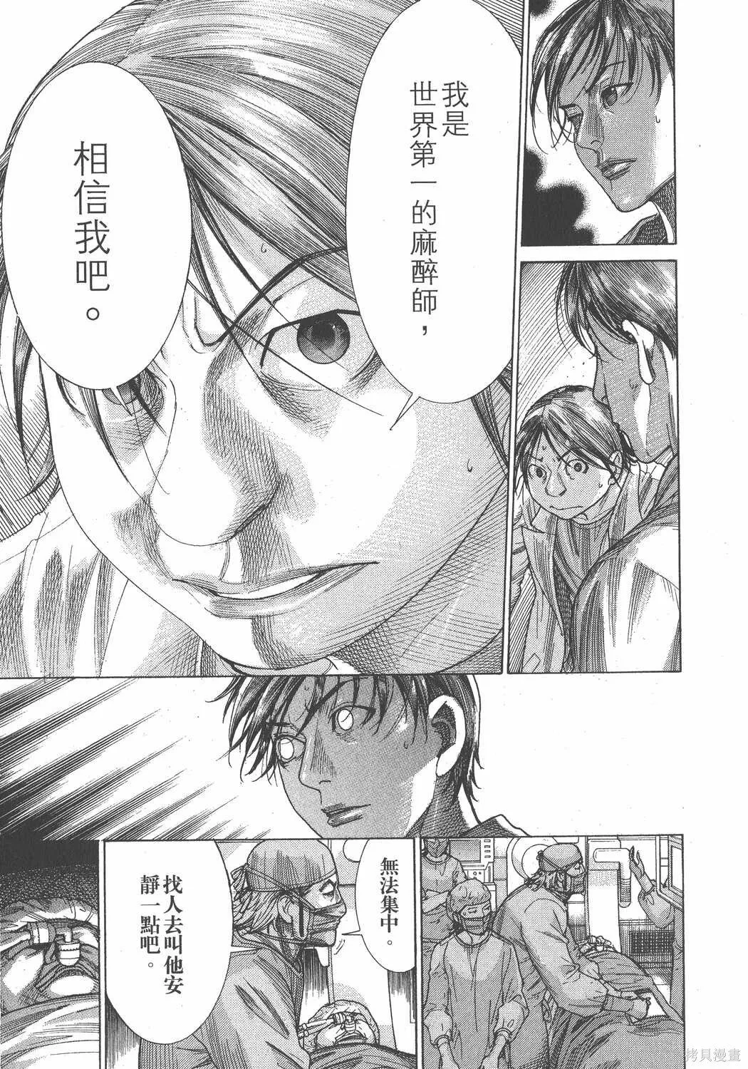 第21卷 第214页