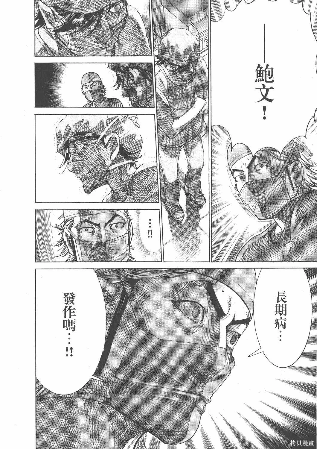 第21卷 第217页