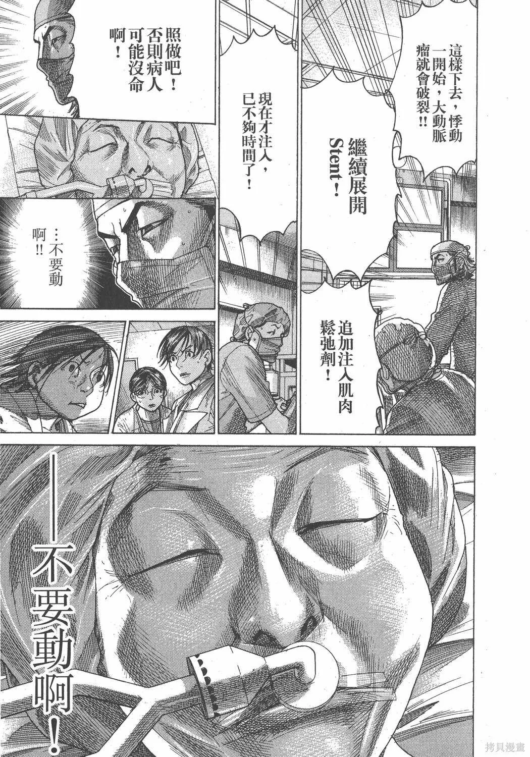 第21卷 第218页
