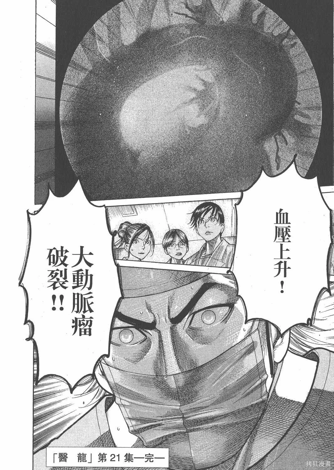 第21卷 第221页
