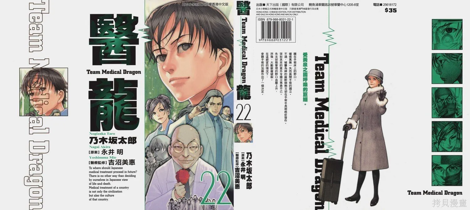 第22卷 第1页
