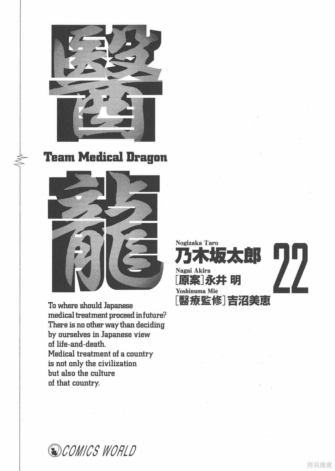 第22卷 第2页