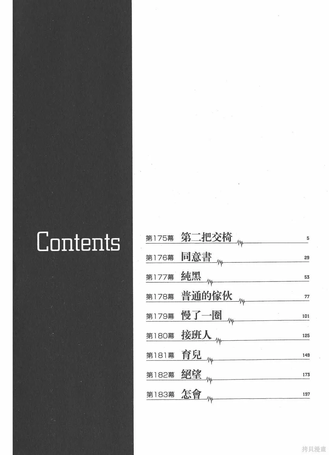 第22卷 第3页