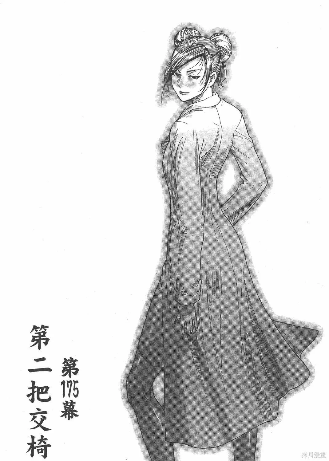 第22卷 第4页
