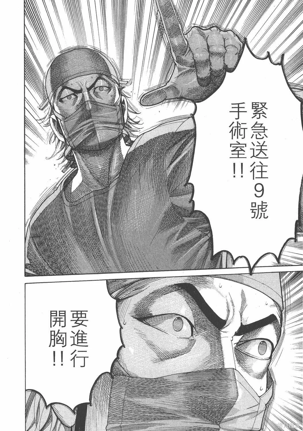 第22卷 第7页