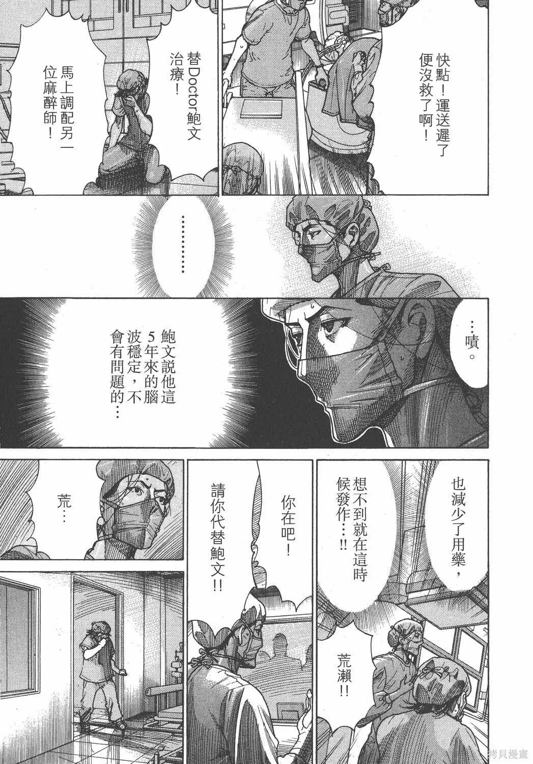 第22卷 第8页
