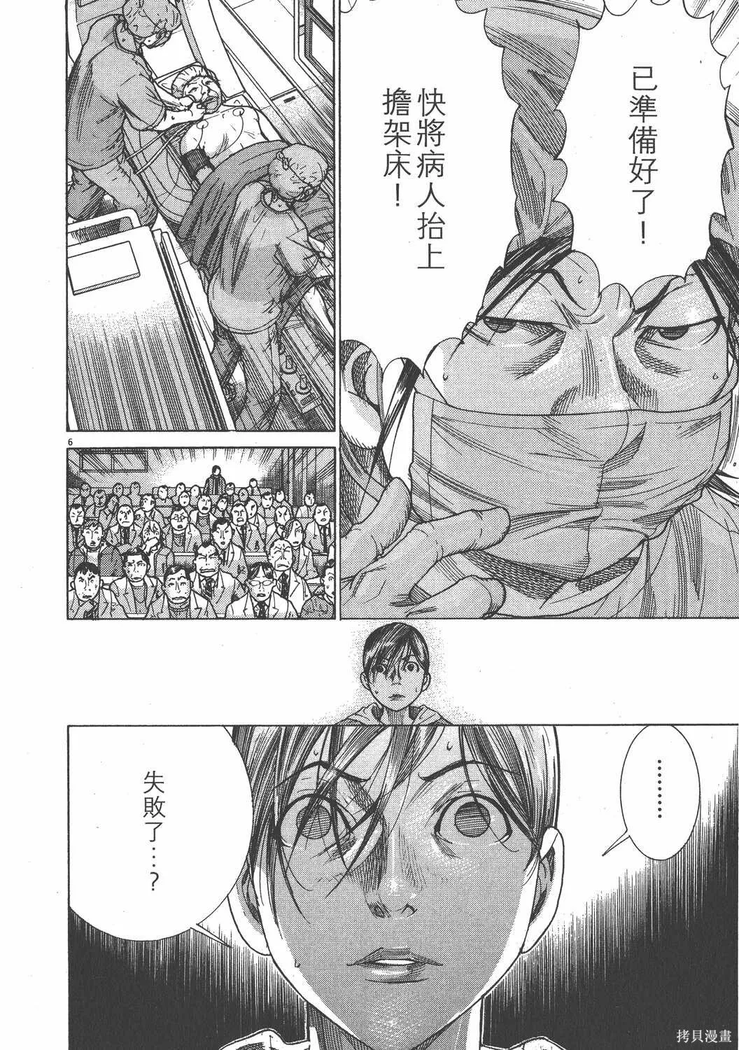 第22卷 第9页