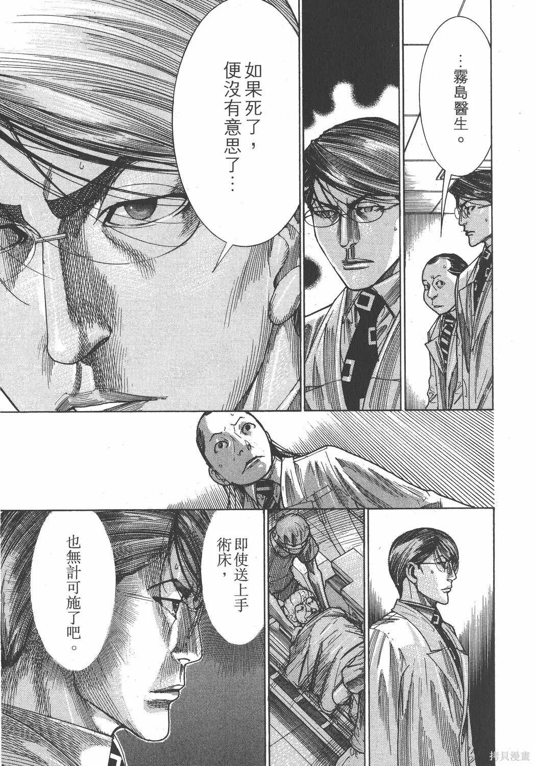 第22卷 第10页