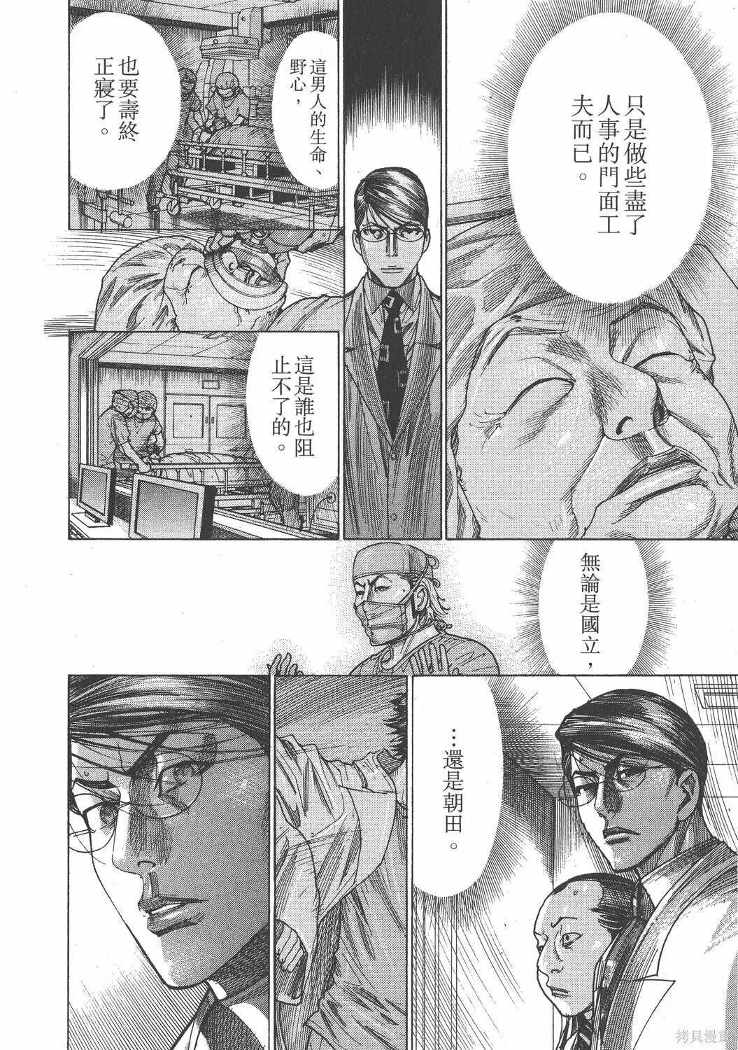 第22卷 第11页