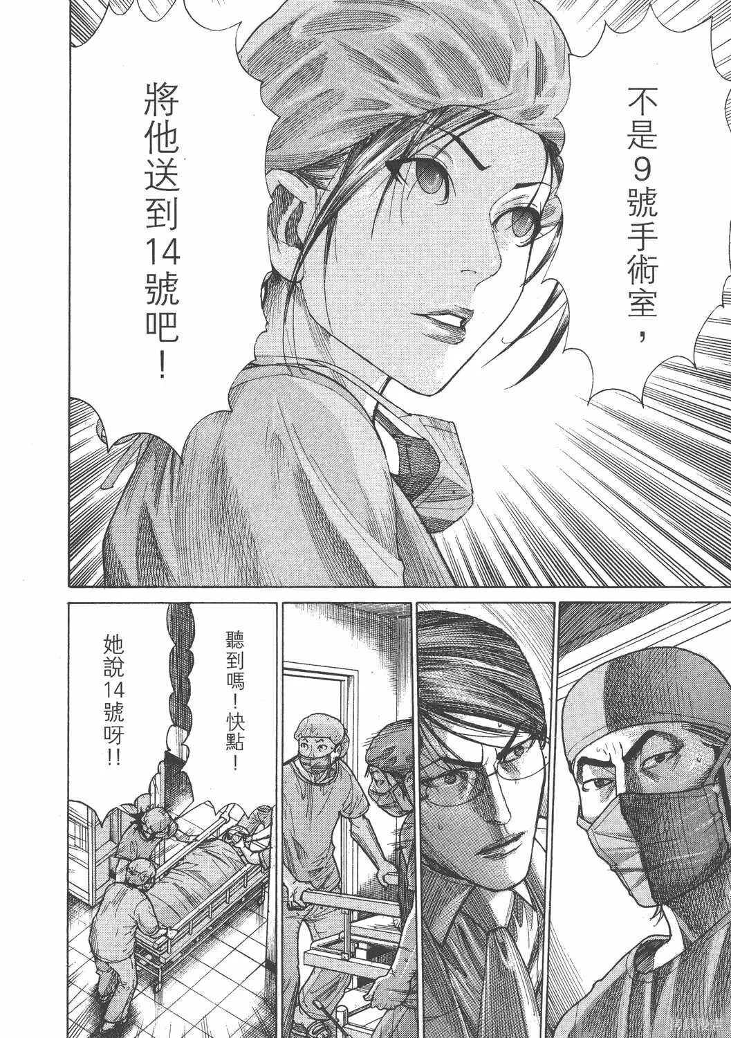 第22卷 第15页