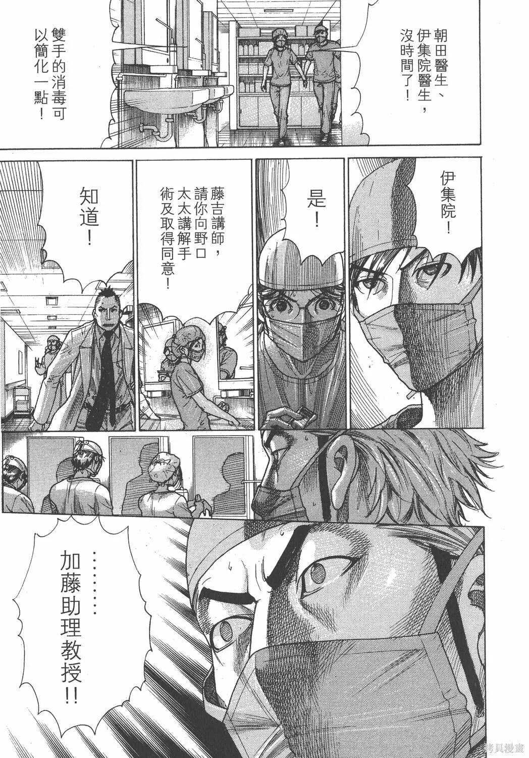 第22卷 第16页