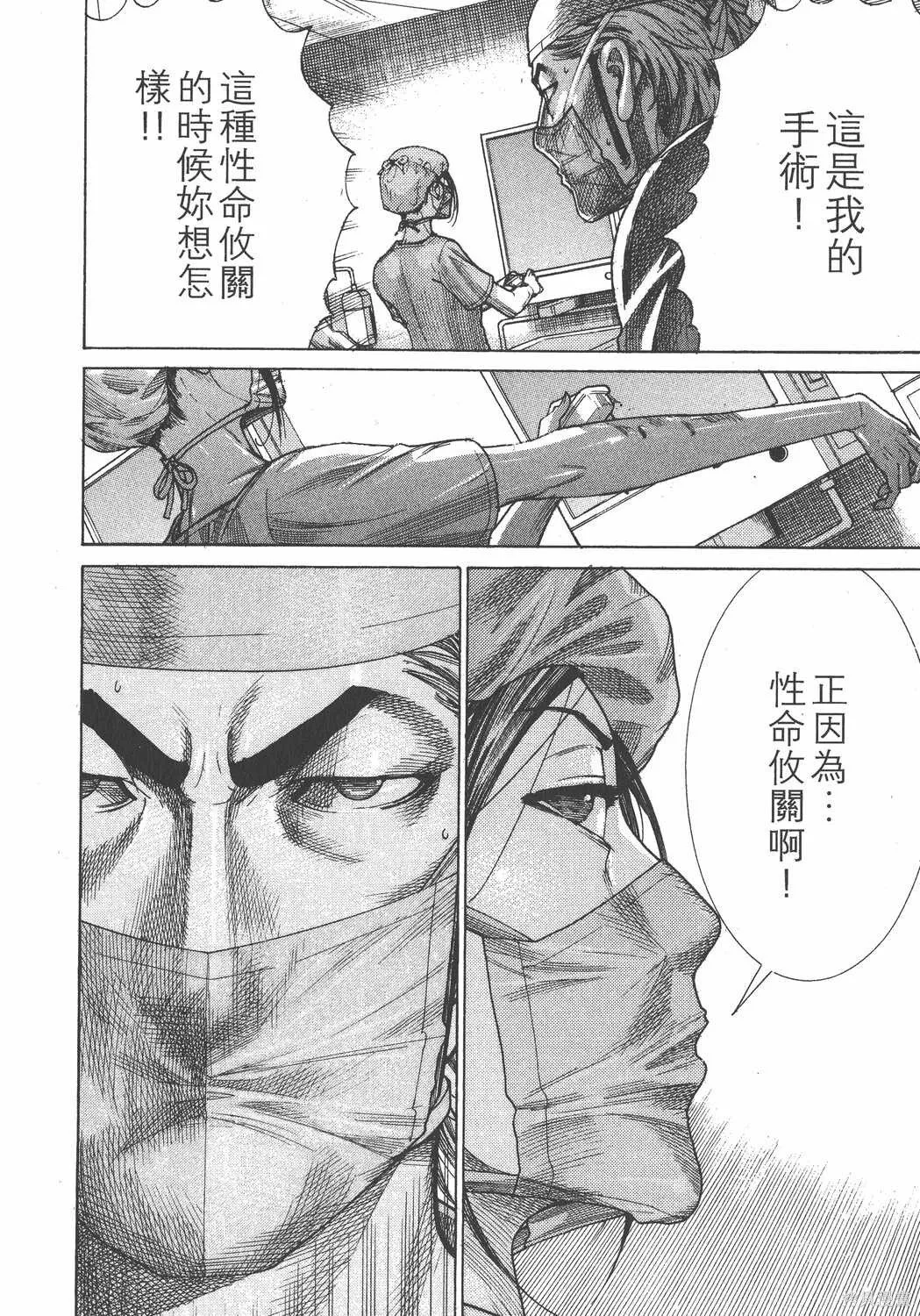 第22卷 第17页
