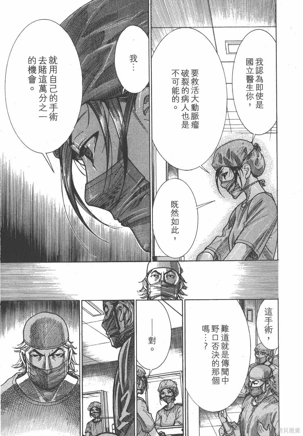 第22卷 第18页