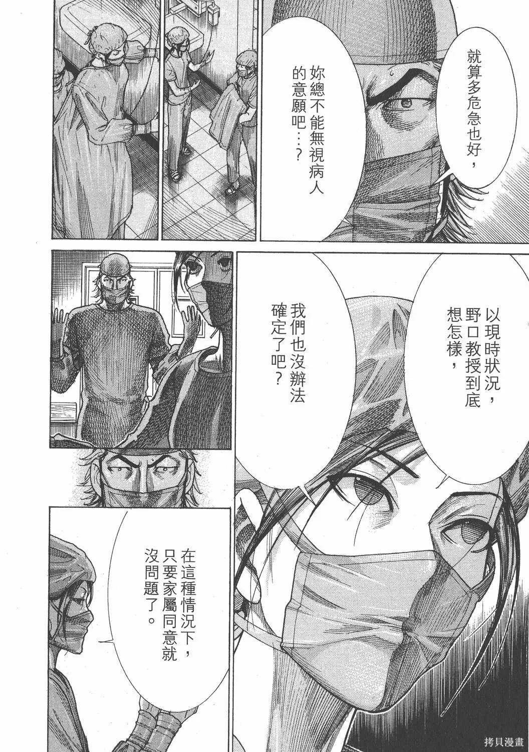 第22卷 第19页