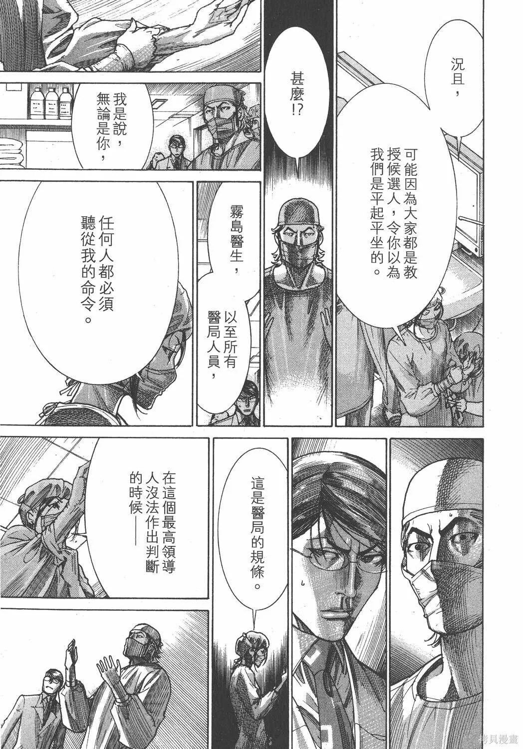 第22卷 第20页