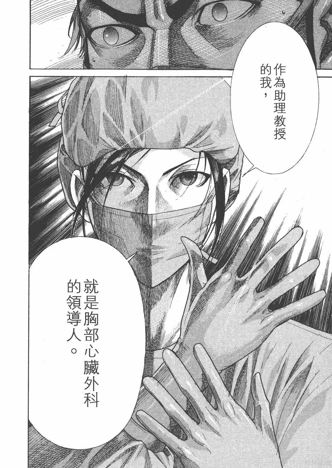 第22卷 第21页