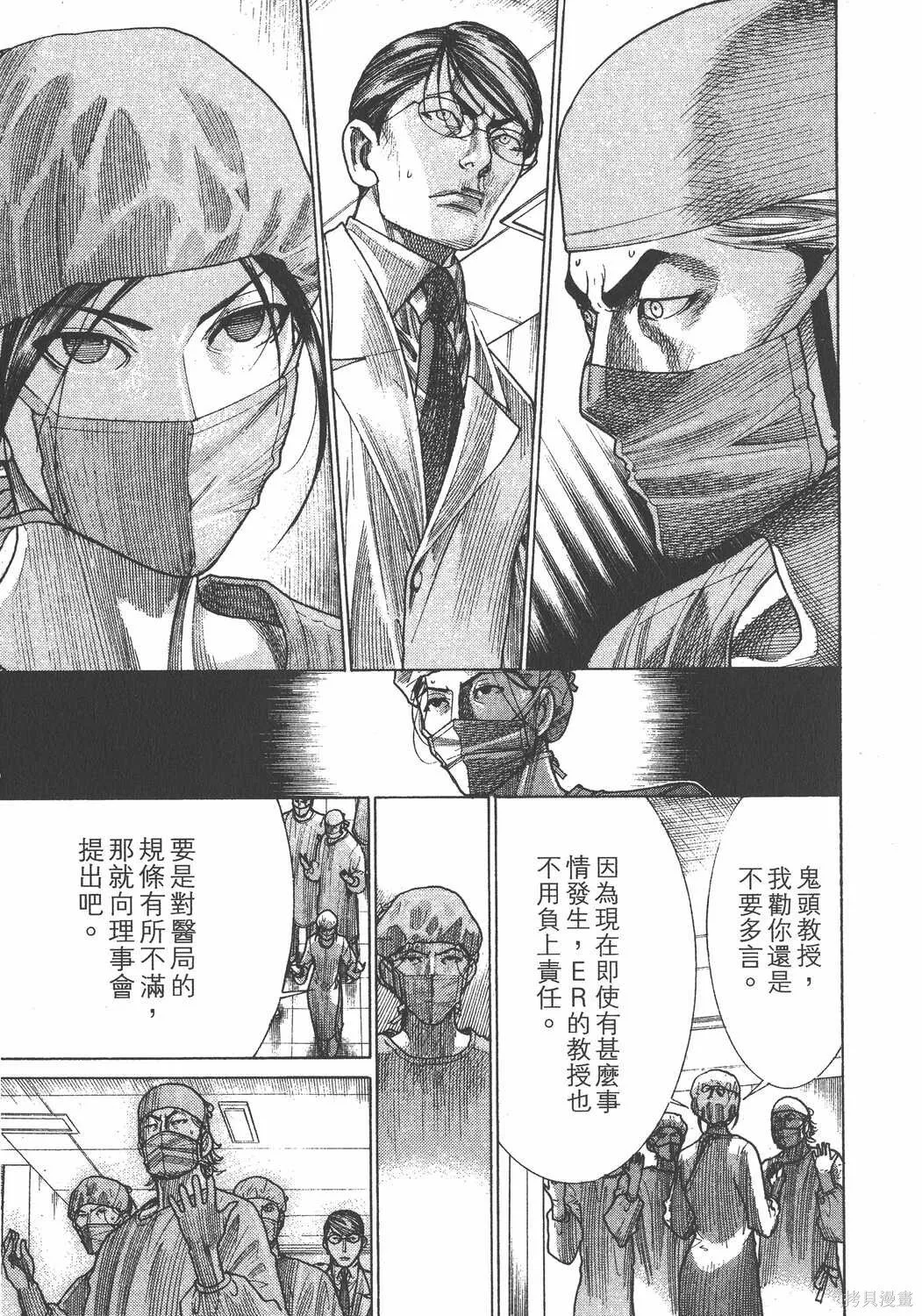 第22卷 第22页
