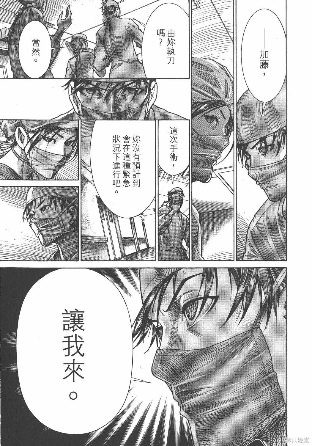 第22卷 第24页