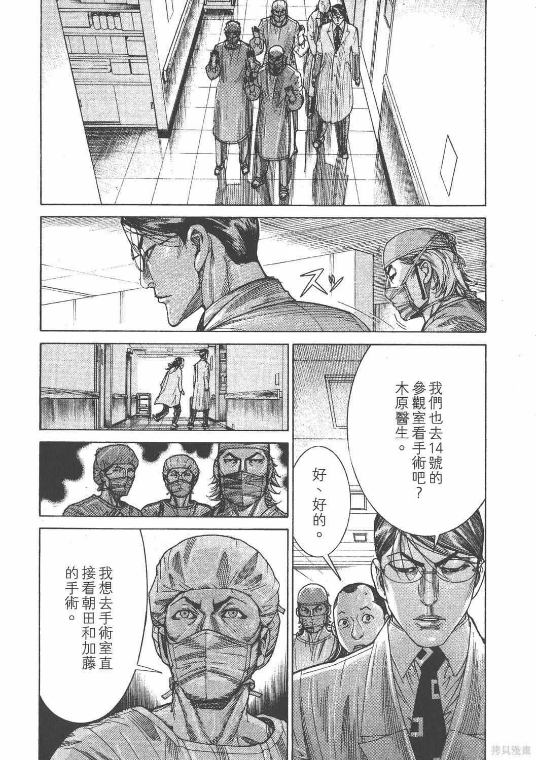 第22卷 第29页