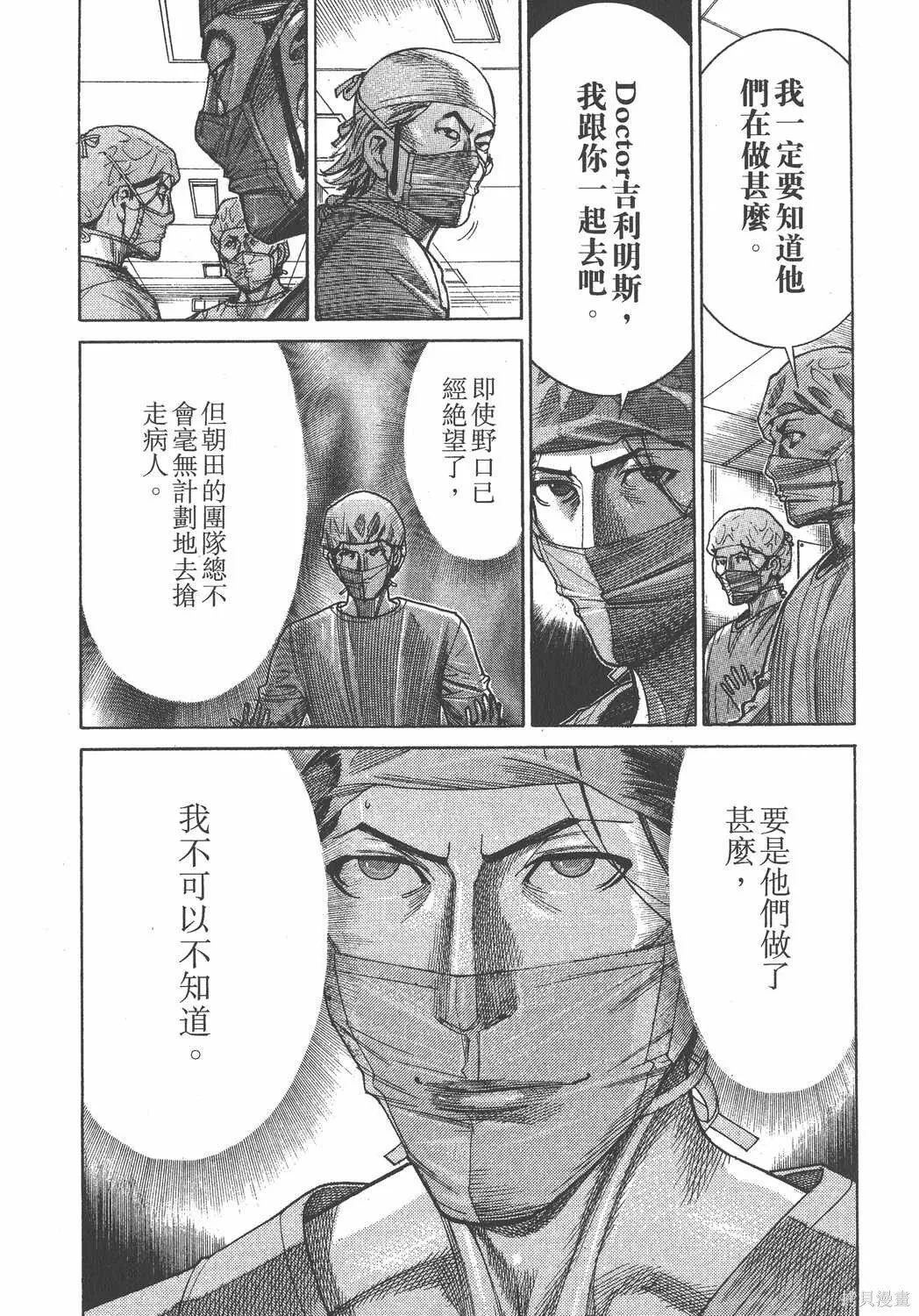 第22卷 第30页