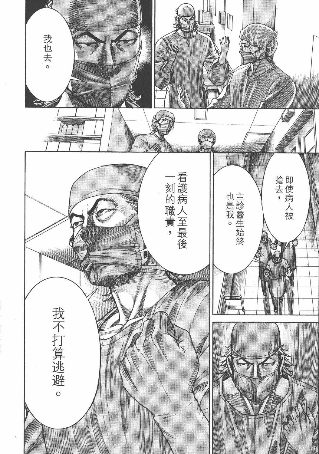 第22卷 第31页