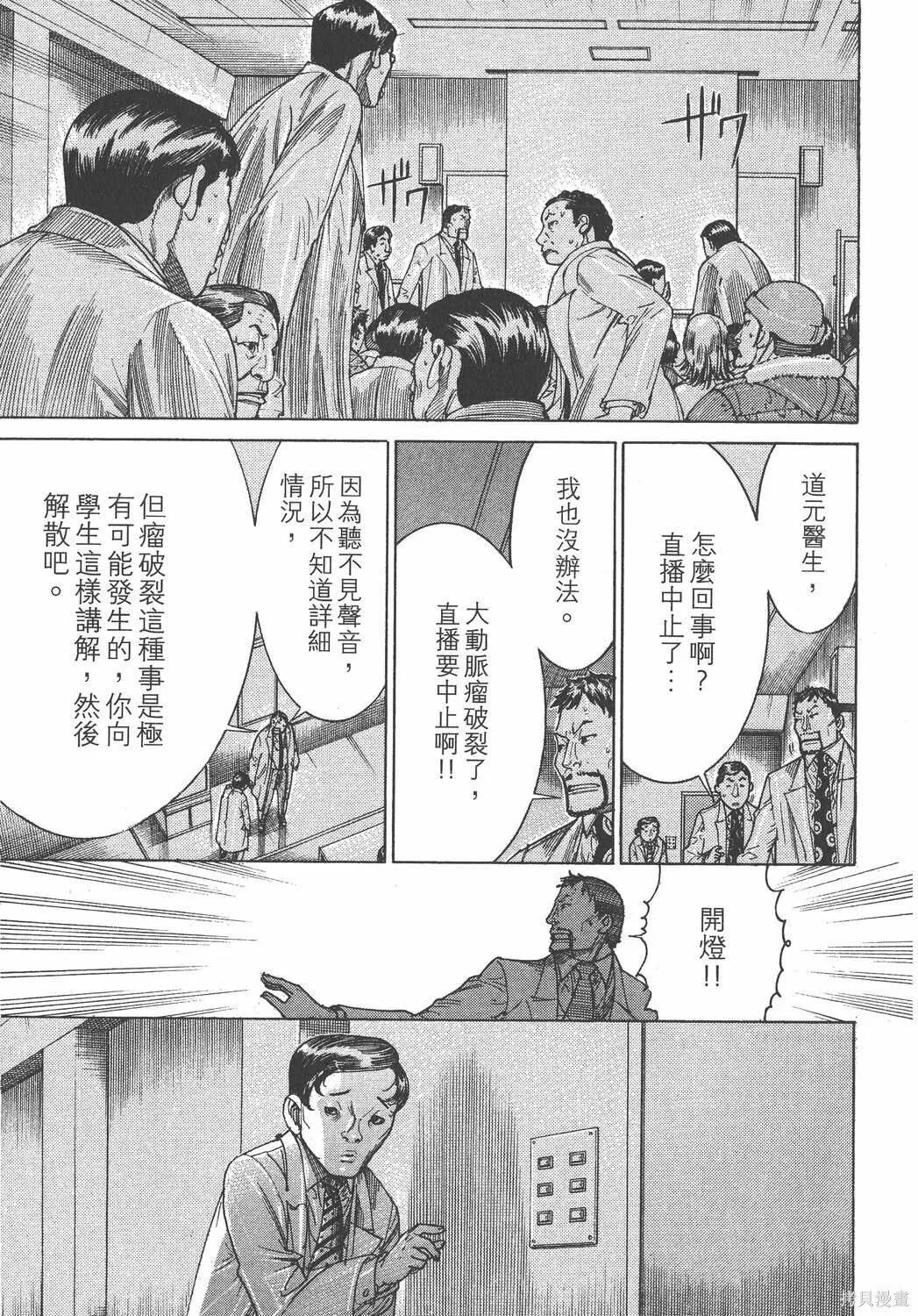 第22卷 第32页